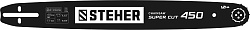 STEHER type B, шаг 0.325″, паз 1.5 мм, 45 см, шина для бензопил (75202-45)