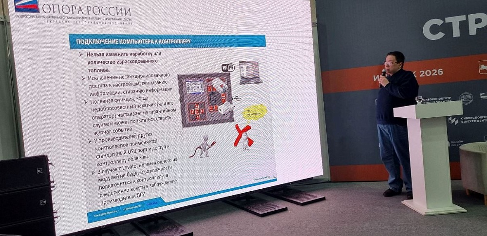 Качественная энергия в любой дом, на любой строительный и производственный участок.