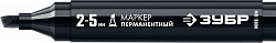 ЗУБР МП-300К чёрный, 2-5 мм, клиновидный перманентный маркер (06323-2)