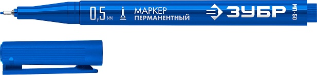ЗУБР МП-50 синий, 0.5 мм перманентный маркер (06321-7)