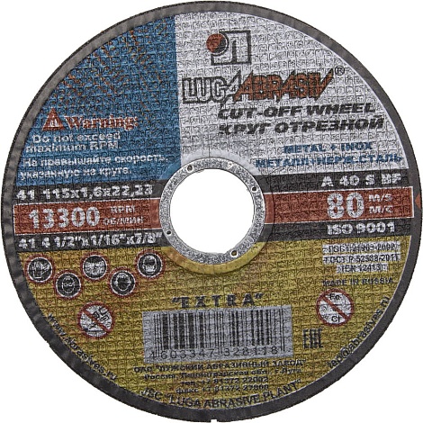ЛУГА 115 x 1.6 x 22.2 мм, для УШМ, диск отрезной по металлу (3612-115-1.6)