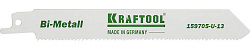 KRAFTOOL S922VF, по дереву и металлу, Bi-Met, шаг 1.8-2.5 мм, 130 мм, полотно для сабельной пилы (159705-U-13)