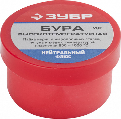 ЗУБР БУРА, 20 г, высокотемпературная, флюс (55476-020)